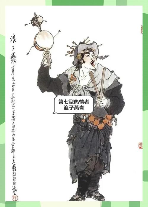 燕青这个堪似小人物，他身上是否隐藏着大智慧？