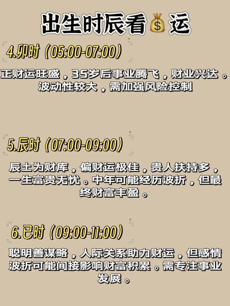 正月十五出生的男孩命运如何，预示着什么好运？