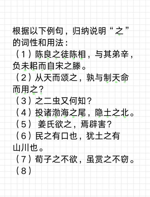 之字的五行属性属于哪一类？其含义又是什么？