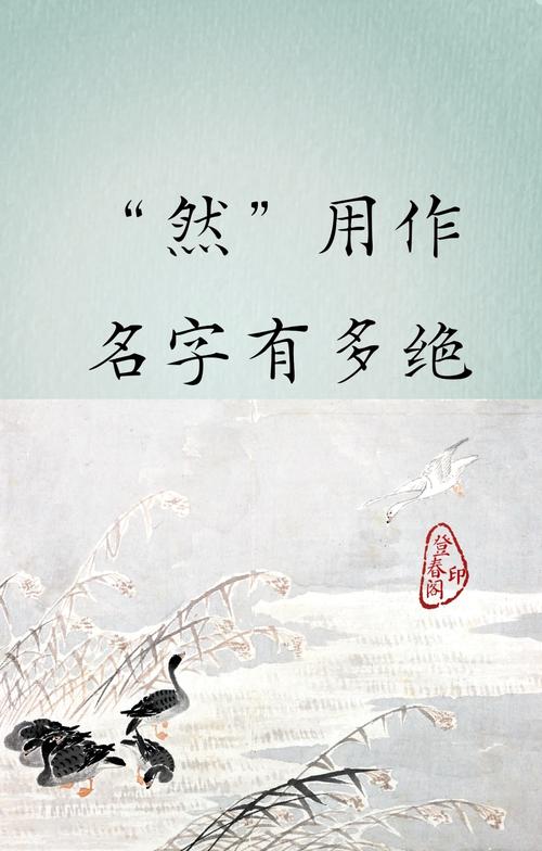 沛然取名寓意是什么有什么深刻含义？