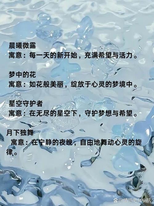 有哪些独特的外号适合给女生取？