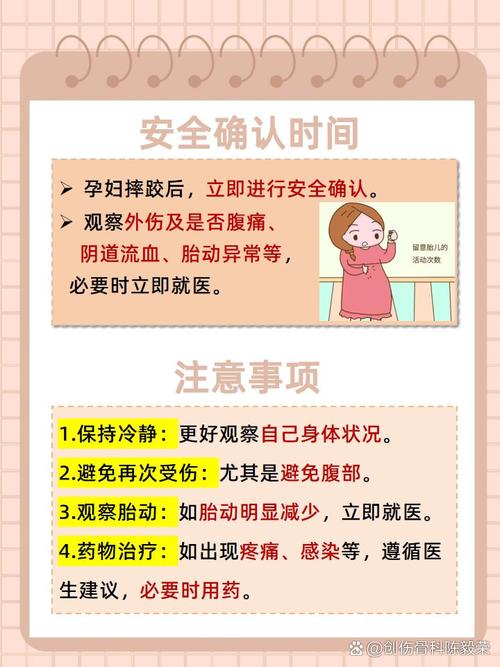 孕妇梦见跑步跌倒预示着什么？有没有什么特殊含义？