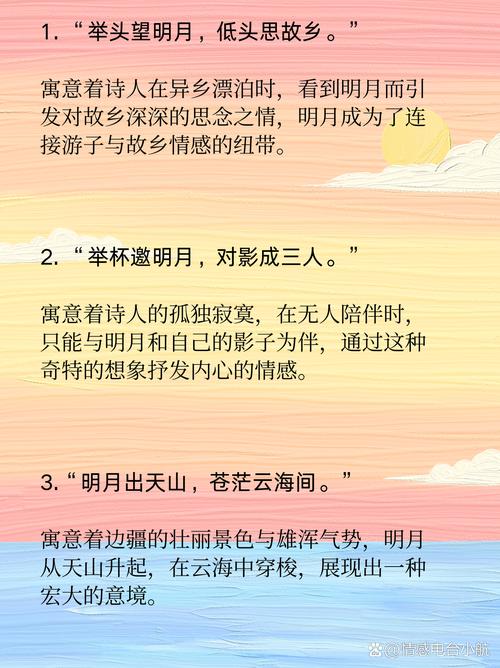 有哪些古诗词描写了十月的景色和情感？