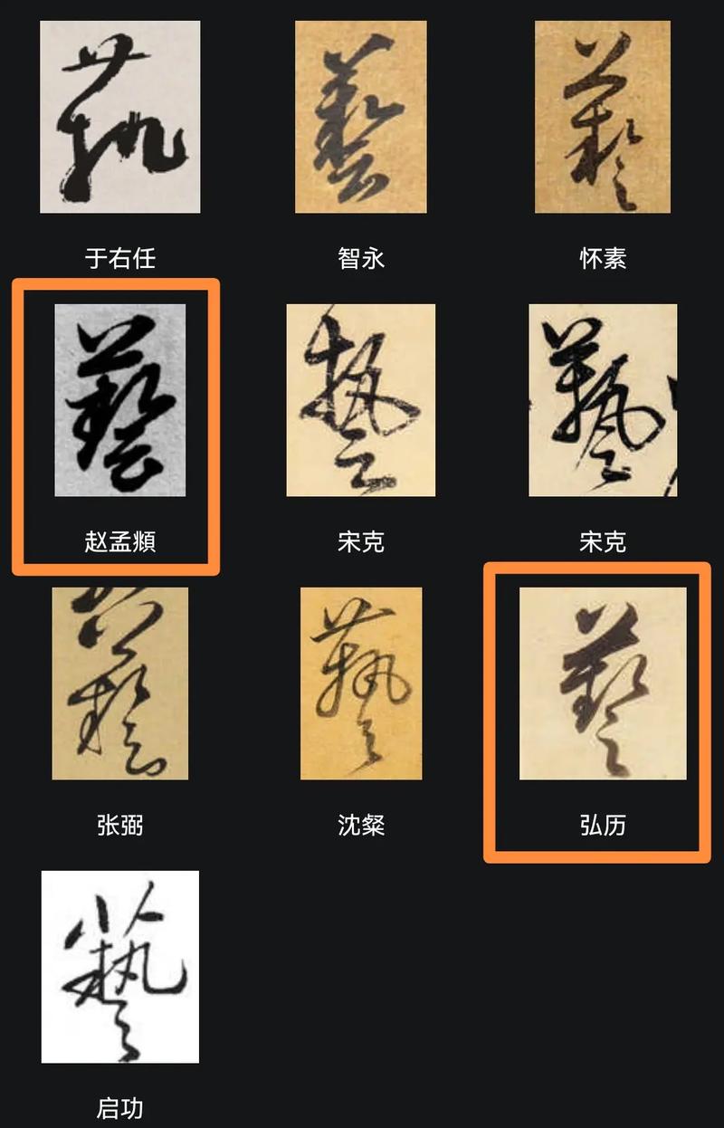 艺字搭配哪个字蕞合适？求推荐蕞佳组合！