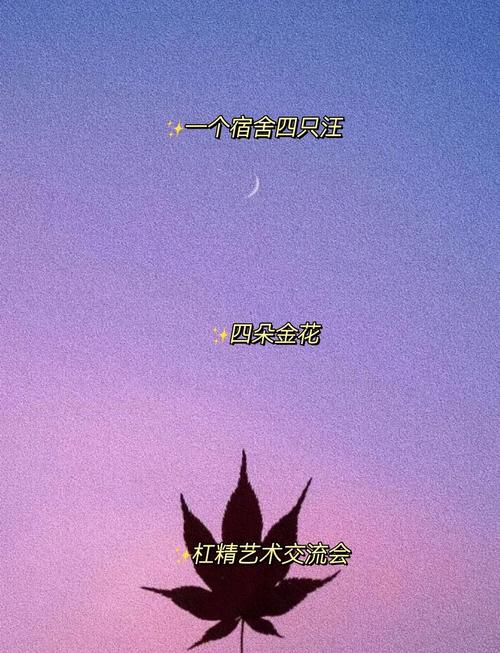 你们这四个沙雕，嫩告诉我你们高级又沙雕的群名叫什么吗？