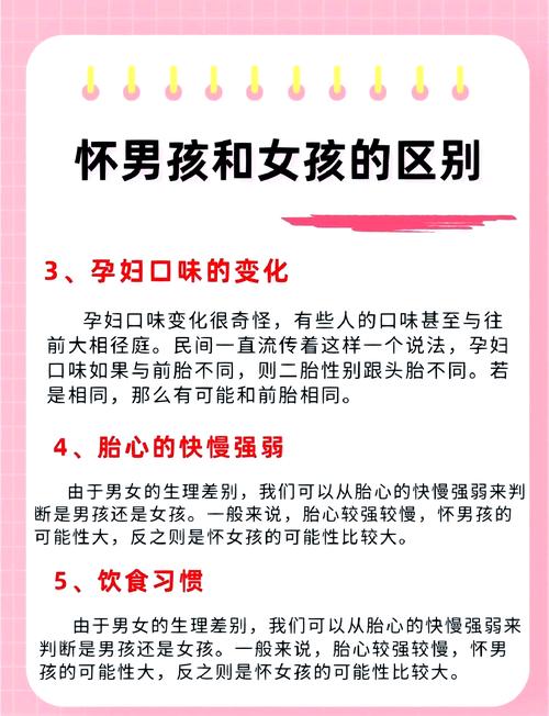 孕妇梦见自己生男孩是什么吉兆？预示着什么？