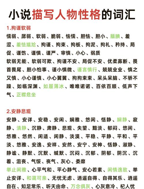 形容人固执的成语有哪些可以用来形容一个人的固执性格？