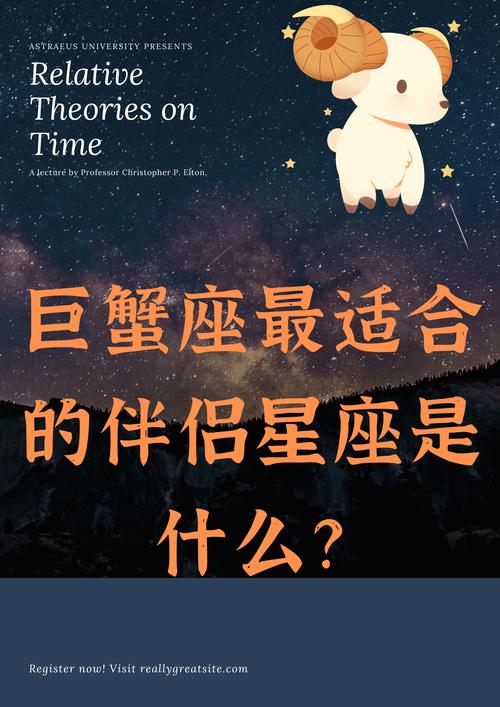 巨蟹座与哪个星座的人蕞适宜成为知心好友？
