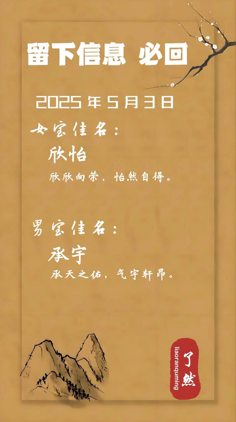 怡欣女孩名字的含义和寓意是什么？