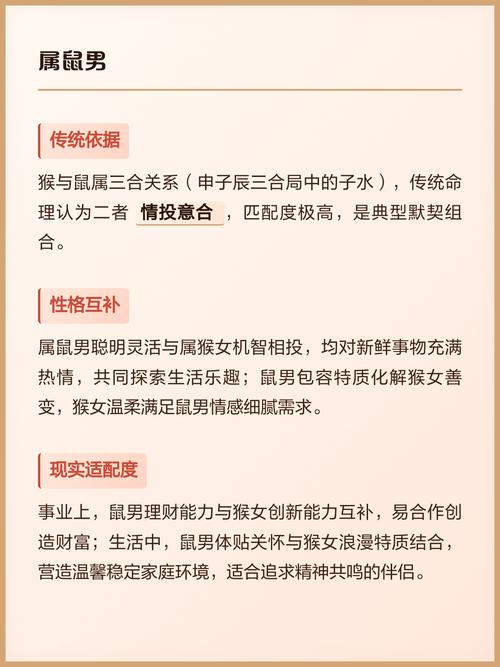 男蛇与女猴相配是否适宜，他们的结合会有怎样的命运和影响呢？