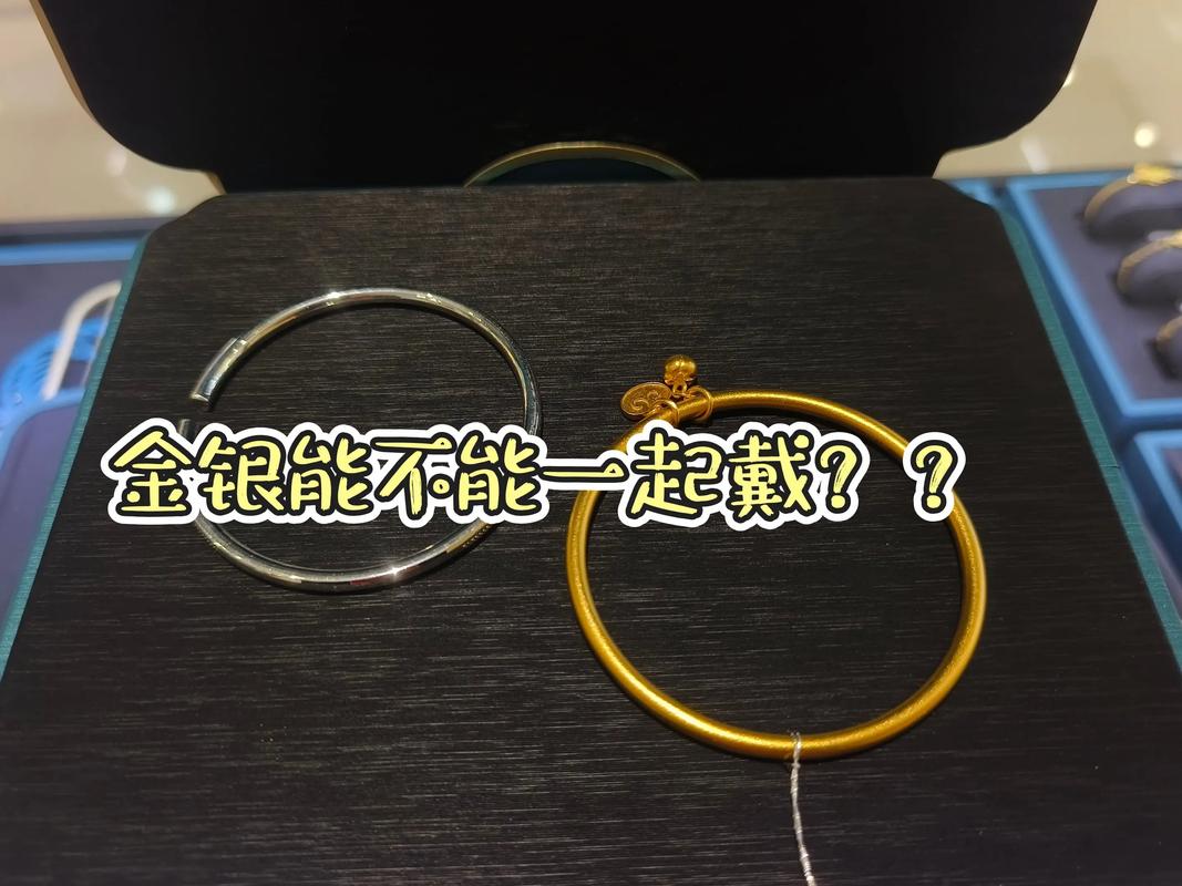 为什么说同时佩戴金和银不吉利，有特殊的金银佩戴禁忌吗？