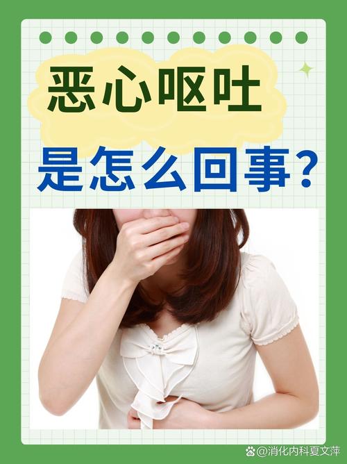 梦见老公频繁呕吐，这是不是预示着什么不好的征兆？