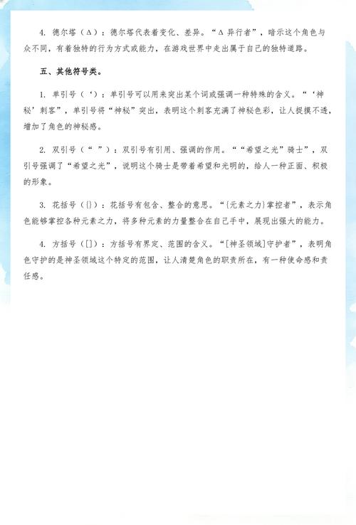 魔兽世界怀旧服名字可以用哪些符号，有哪些符号可以用在魔兽世界名字中？