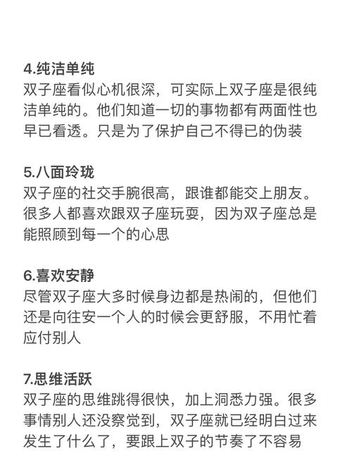 有哪些特质或行为能让双子座男生在爱情中表现出专一？