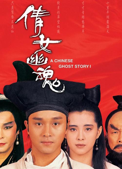 倩女幽魂中，有哪些帮会名字既诗意唯美又好听呢？