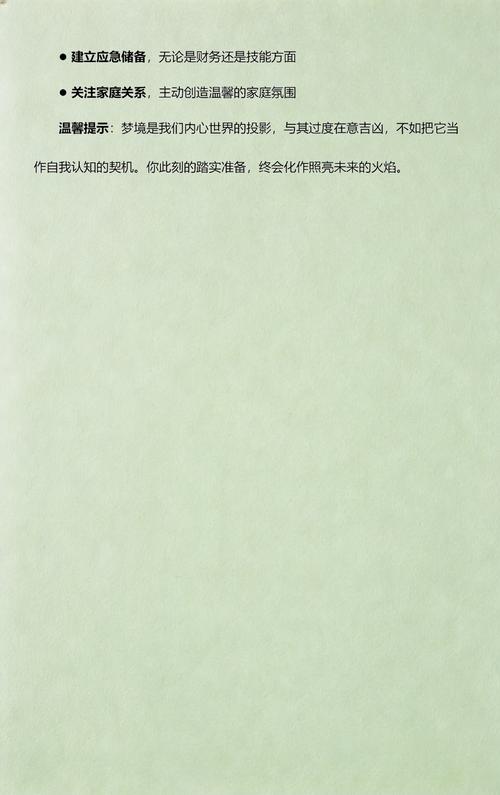 梦见别人捡干柴预示着什么？有什么特殊含义吗？