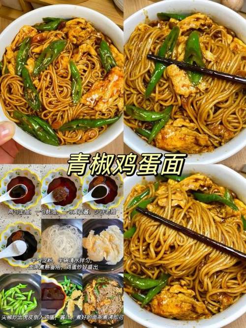 梦见生面条或一堆生面条预示着什么吉凶？