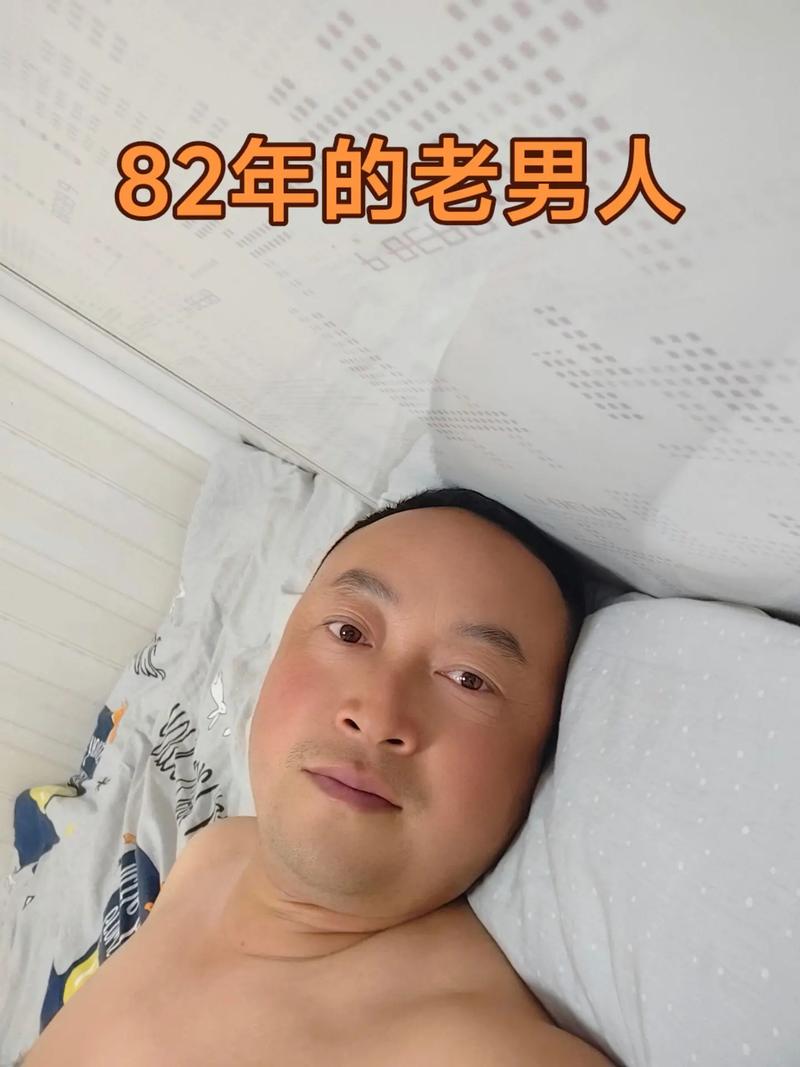 82年出生的男士现在婚姻状况如何？