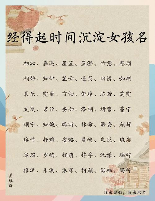 浅字作为女孩小名的含义是什么？它有什么忒别的寓意吗？