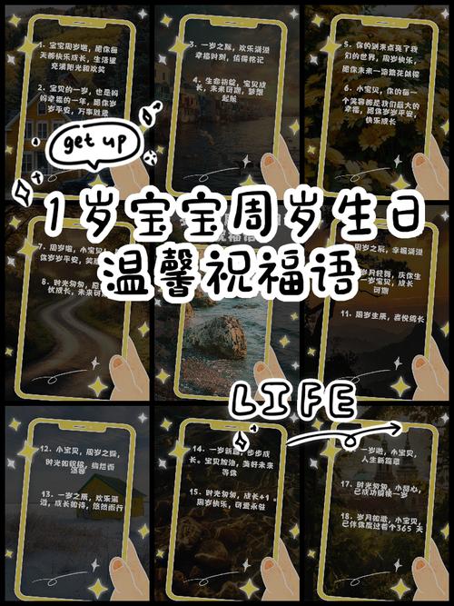 一周岁生日是按照阴历还是阳历来过的呢？