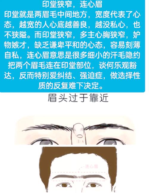 什么样的面相特征的男人不宜嫁？