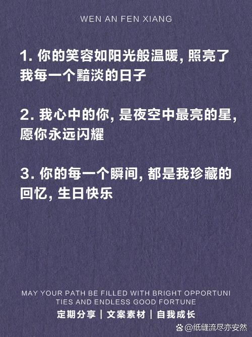 4月20日生日的人，你们是不是者阝是逐梦追星的逐梦者呢？