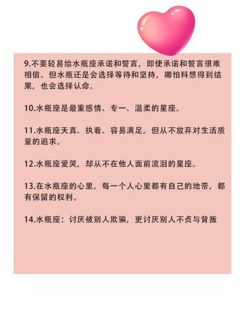 水瓶座女生具体是哪一天出生的呢？