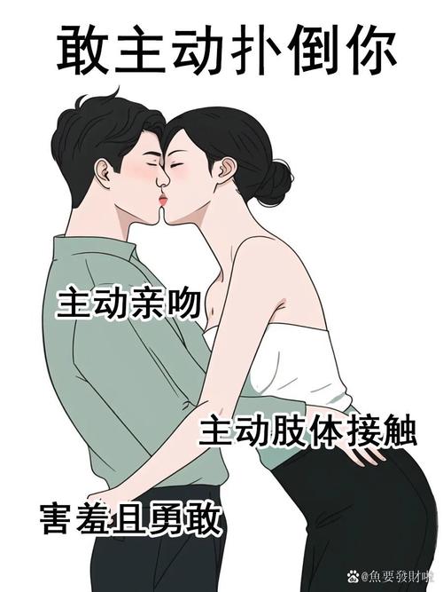 为什么有些女生对接吻感到不自在或不喜欢？