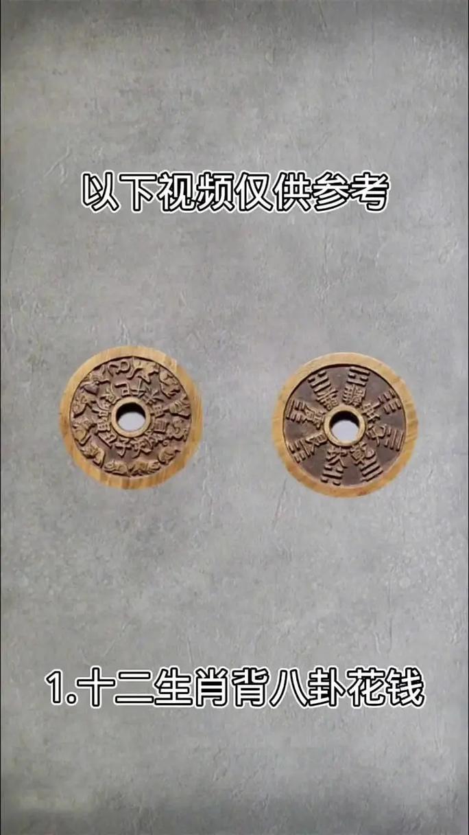 十二生肖花钱币价格表具体多少钱一枚？