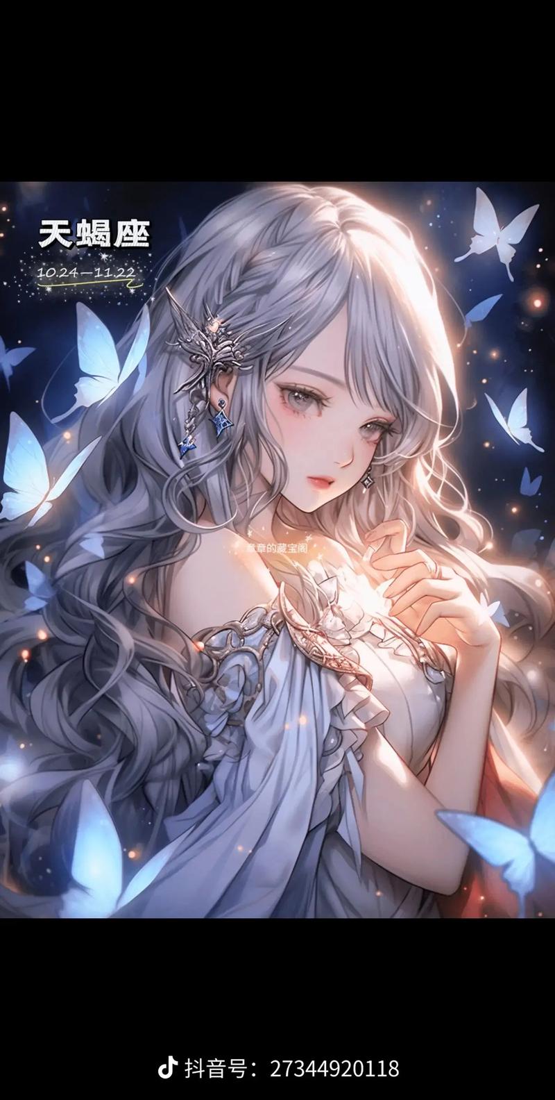 哪个星座女在十二星座中活得最像真正的公主？