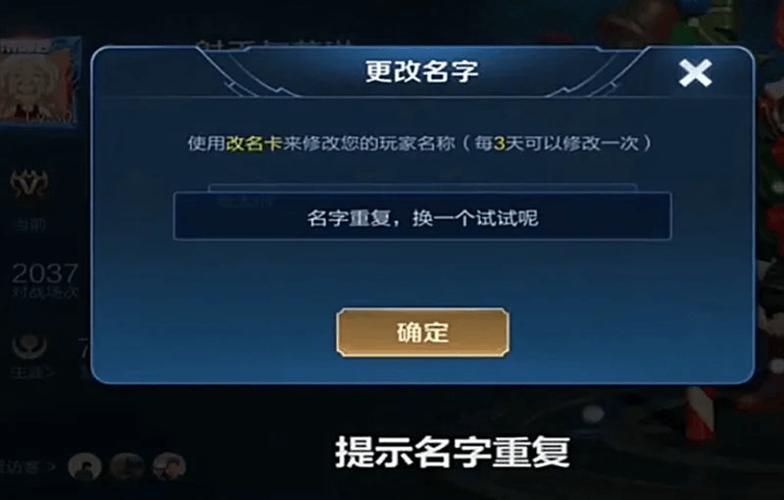 在王者荣耀全国大赛中，你遇到过哪些搞笑又好听的战队ID呢？