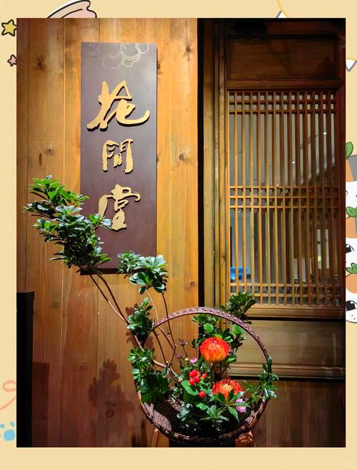 这家酒店有雅致的房间名字吗？比如‘月影轩’或‘花间堂’？