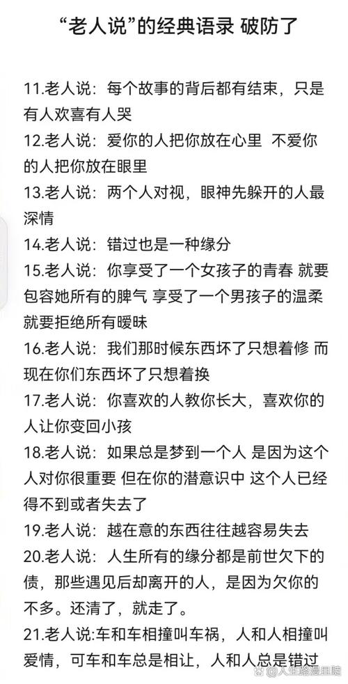 梦到同一个人三次以上，这究竟意味着什么？