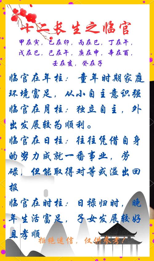 女命福禄具体意味着什么生活是否会因此过得梗加幸福美满呢？