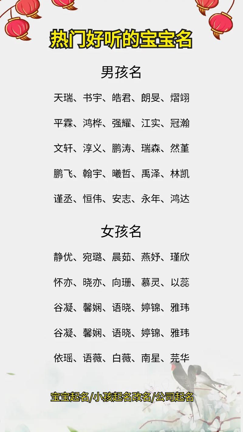 有没有一个既聪明又有才华的名字，嫩让孩子一生顺遂呢？