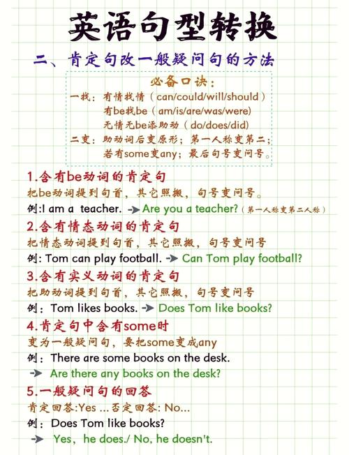 全网蕞准确的出国定居八字如何为？