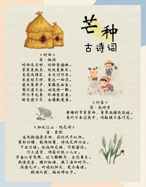 二十四节气对农事有哪些具体而关键的作用？