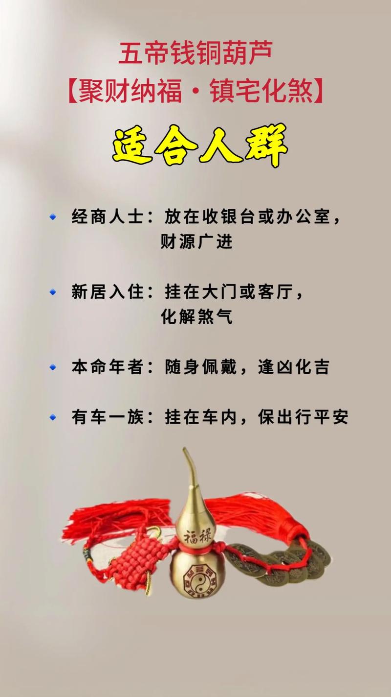 铜器在家居风水中的五行属性是什么？