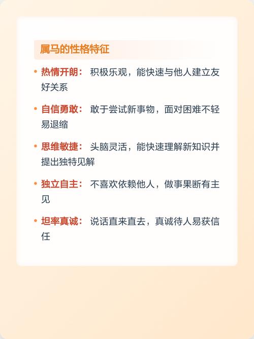 2002年对应的生肖是什么？