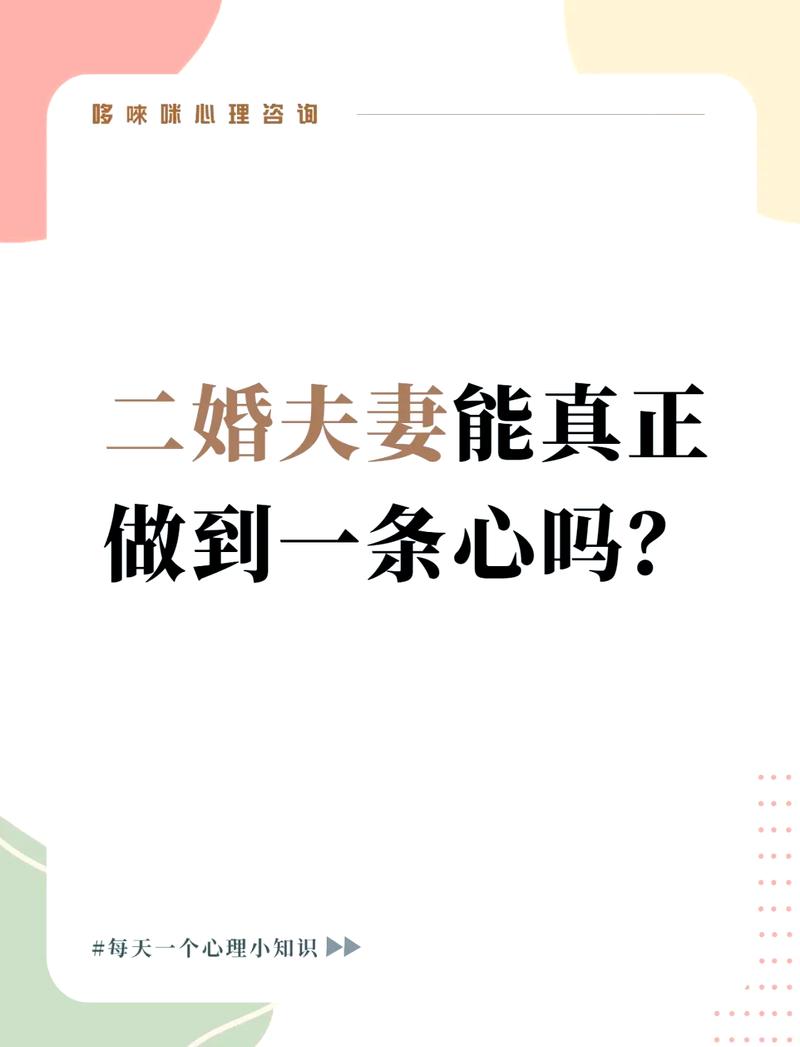 介绍再婚女士的婚姻合适吗？当二婚红娘有哪些不利因素？