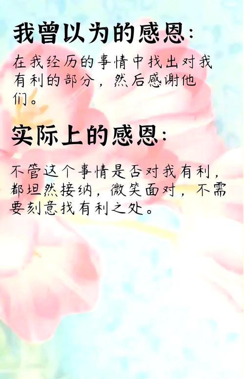 将到谢是什么意思？它和感谢有什么区别？
