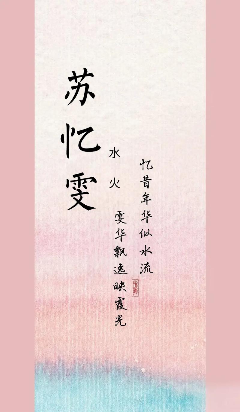 鸡年苏姓宝宝取什么名字好？名字大全推荐！