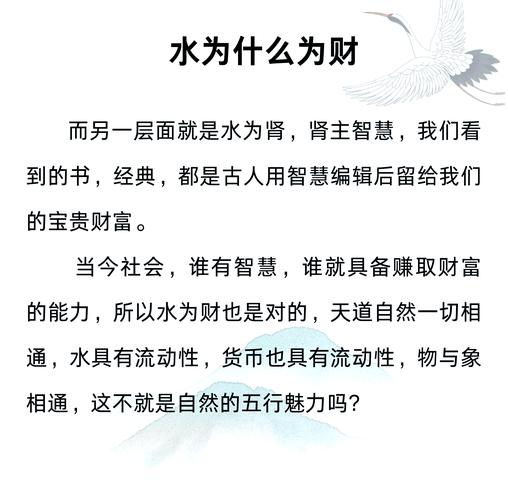 福建话水命命是什么意思？是好是坏？有什么寓意？