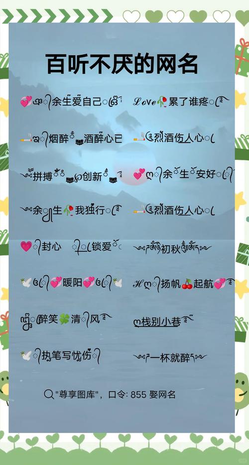 你听说过哪些知乎上最好听的名字，能让人过目难忘的呢？