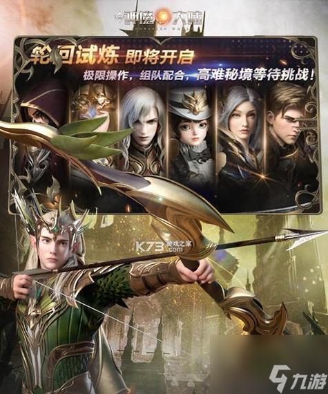 神魔大陆改名（新神魔大陆改名字需要符合哪些命名规范和条件？）