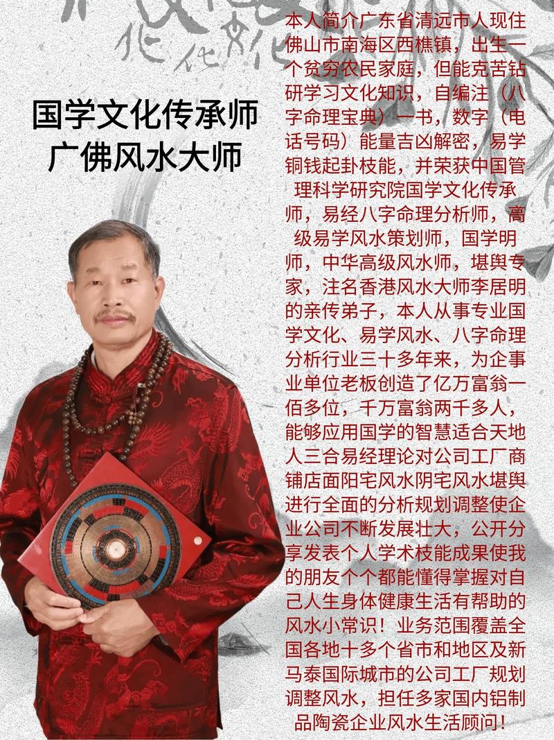 命理风水师的真实收入水平如何？工资待遇究竟怎么样？