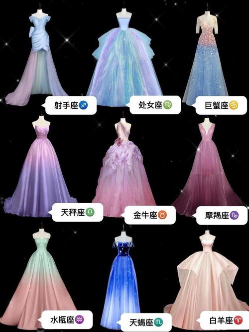 十二星座女生穿黑色裙子，是专属于小仙女的礼服吗？