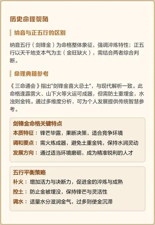 1992年五行属什么92年出生的人五行属性是什么？