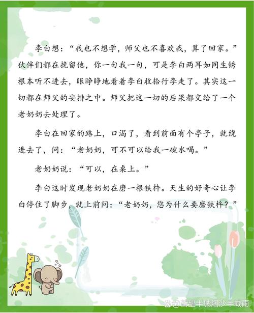 梦见自己捡到一根铁棍，这预示着什么好事即将发生呢？