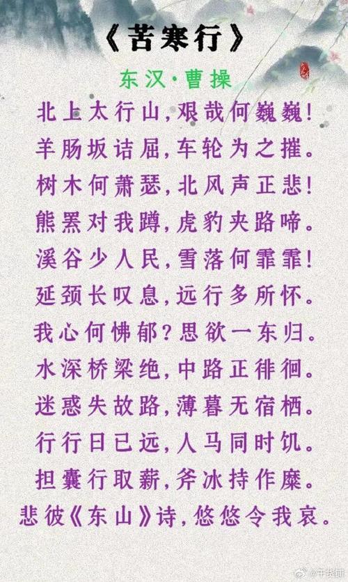 一路吹哨胆骨寒，一生肖中哪位寒彻骨？